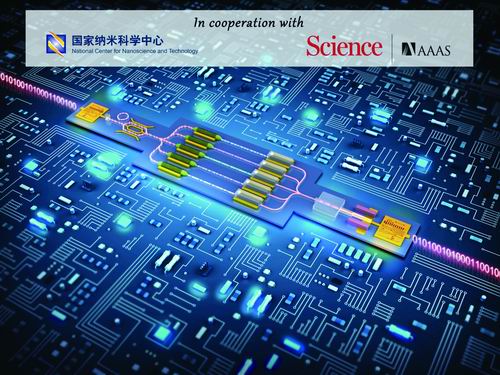 APP地止http://www.htry94.us十大前沿纳米科技难题发布